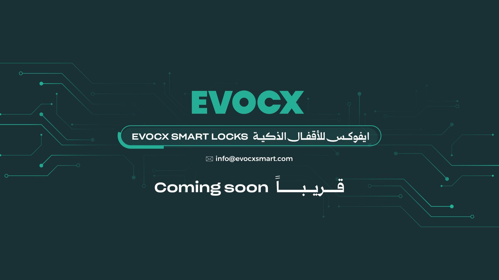 evocxsmart